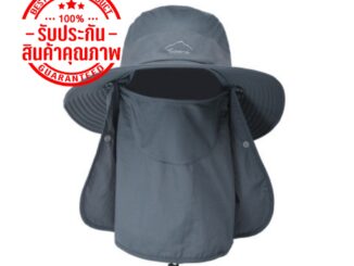 หมวกกันแดดชาย กันร้อน สามารถแยกชิ้นได้ พร้อมส่ง