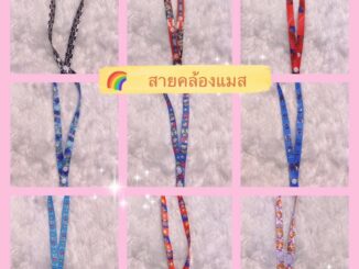สายคล้องแมส(ลายการ์ตูน น่ารักๆ)ชุด4