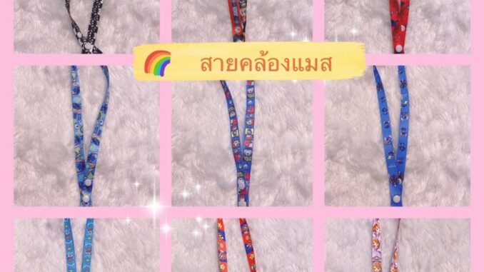 สายคล้องแมส(ลายการ์ตูน น่ารักๆ)ชุด4