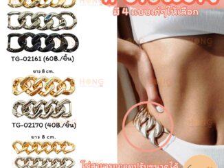 ตัวเเต่ง ตัวเกียว ชุดว่ายน้ำบิกินี่ สายเดี่ยว รองเท้า Fashion Accessories for swimwear