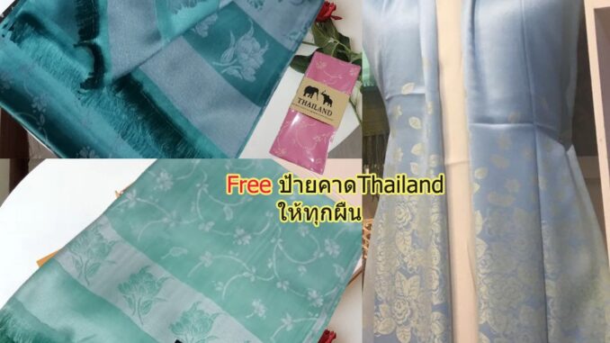 AsiaThai silk ผ้าพันคอผ้าไหม ผ้าคลุมไหล่ ลายช้าง ลายดอกไม้#เก็บปลายทางได้คะ#
