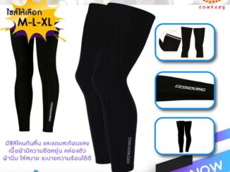 (1คู่) ปลอกขา กันแดด กันUV เนื้อผ้า Polyester Fiber 100% ผ้านิ่ม ใส่สบาย ระบายความร้อน ซับเ