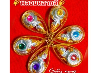 #จี้พญานาคเนื้อเงินS2 กรอบหวายเลี่ยมทอง พลอยหลากสี มี6สี จี้นำโชค เสริมดวงบารมี โชคลาภ ค้าขาย ร่ำรวย