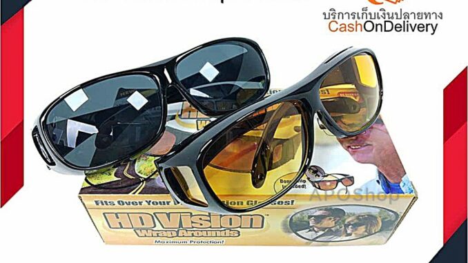 แว่นตากันแดด HD Vision WrapArounds แว่นตาสำหรับขับรถตอนกลางคืน และกลางวัน ป้องกันเกิดอุบัติเหตุ ของแท้!!!ในกล่องมี 2 อัน