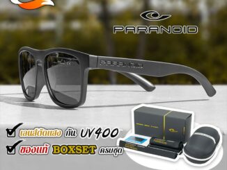 แว่นตากันแดด PARANOID ดำด้าน เลนส์ดำ HD Polarized ตัดแสงสะท้อน ใส่ได้ทั้งผู้ชายและหญิง พร้อม BoxSet [Foxler Sunglasses]