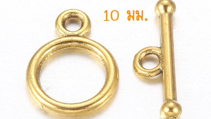 [4 ชุด] ตะขอไอโอ 10 มม. สีทองโบราณ ตะขอไอคิว (I-Q)  ตะขอสร้อย อะไหล่ทำสร้อย