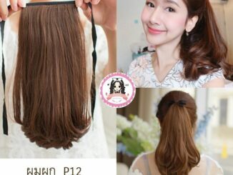 ผมผูก hairpiece งุ้มสั้น รุ่น P12
