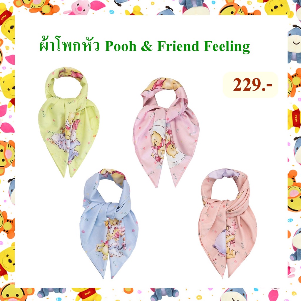 Disney ลิขสิทธิ์แท้ ผ้าผูกผม โบว์ติดผม ยางมัดผม หมีพู Pooh & Friend : Feeling
