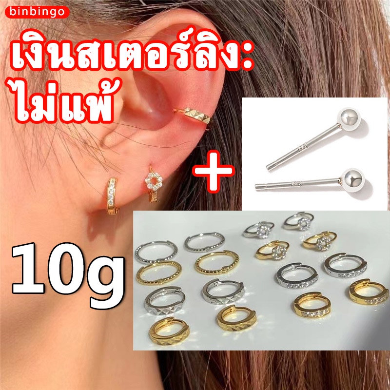 ต่างหูเกาหลี ต่างหูระย้า ต่างหูเงินแท้ ต่างหูแฟชั่น สีเงิน เครื่องประดับแฟชั่นสตรี