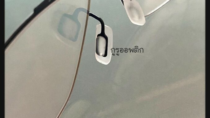 แป้นจมูกซิลิโคน ic!berlin แบบกด สีขาวขุ่น อะไหล่แว่นตา แป้นจมูกแว่นตา
