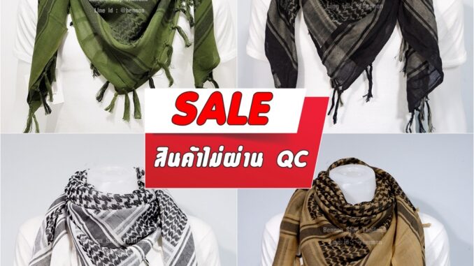 ผ้าชีมัค สินค้ามีตำหนิ ใช้งานได้ปกติ มีแจ้งตำหนิที่ตัวเลือกสินค้านะครับ ผ้าชีมัค สินค้ามีตำหนิ ใช้งานได้ปกติ มีแจ้งตำหนิที่ตัวเลือกสินค้านะครับ