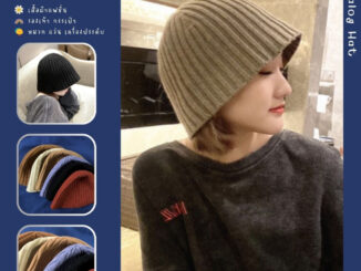 ꕥCatalog Hatꕥ หมวกบักเก็ตสีพื้น 6 สี ผ้าไหมพรมถัก หมวกแฟชั่้นสไตล์เกาหลี (ใส่ได้ทั้งหญิงและชาย)