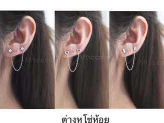 พร้อมส่งค่ะ  ต่างหูโซ่ ต่างหูโซ่คล้อง2รู สำหรับคนที่เจาะหู 2 ตำแหน่งนะคะ พร้อมส่งทุกแบบ
