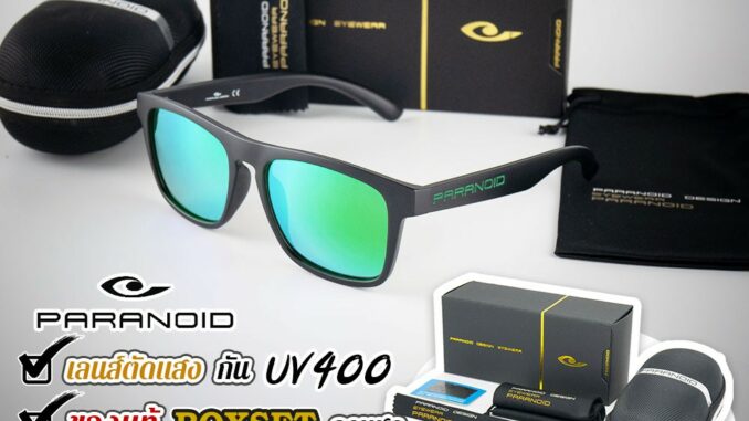 แว่นตากันแดด ปรอทเขียว HD Polarized PARANOID ตัดแสงสะท้อน ใส่ได้ทั้งผู้ชายและผู้หญิง พร้อม BoxSet [Foxler Sunglasses]