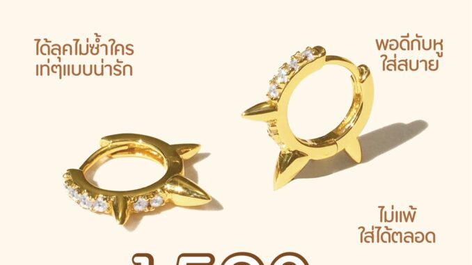 Shependence ต่างหูห่วงสไปค์คริสตัล (Spike Pave Huggie Earrings)