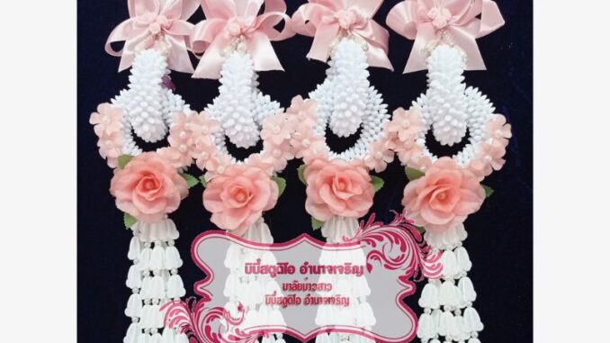 พวงมาลัยบ่าวสาวทรงโซ่ Modern สีหวาน  สีพีช ฟ้า ชมพู เขียว พร้อมส่งค่ะ