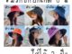 หมวกปีกรอบทรงสวย หมวกบักเก็ต สีพื้นใส่ได้ 2 ฝั่ง