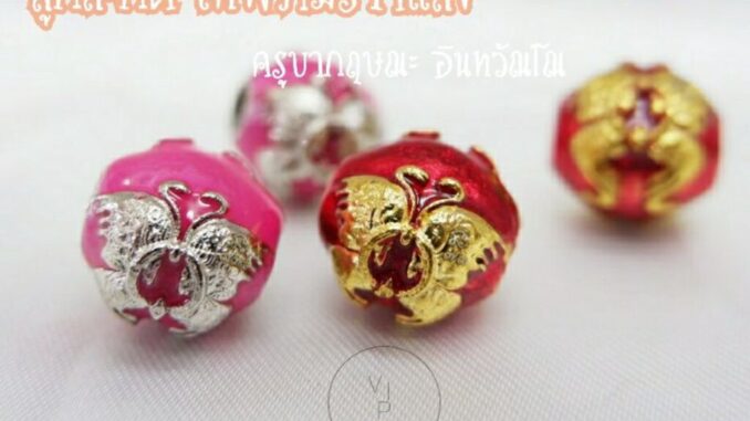 (ปลอมยินดีคืนเงิน) ลูกสะกด เทพภมรจำแลง #ครูบากฤษณะ(จัดส่งไว มีปัญหา เคลมฟรี)