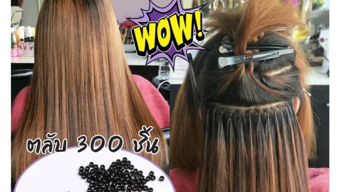 นาโนริง 4.0 มิล (ตลับ 300 ตัว) กิ๊บนาโนต่อผมรุ่นใหม่สุด 2021 เกรดพรีเมี่ยม ใช้ดี สีไม่ลอก ต่อง่าย เนียนเบาหัว ต่อแล้วสวย