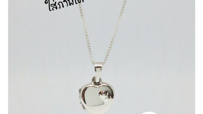 ล็อกเก็ตเงินแท้92.5% จี้ล็อกเก็ต(Lcoket) แบบใส่ภาพด้านในได้ค่ะ งานน่ารักๆ มี 3 แบบ(เรือนเงินแท้)(ไม่รวมสร้อย) : JS0544