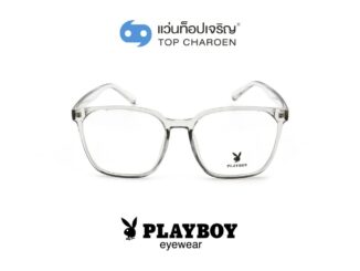 PLAYBOY แว่นสายตาทรงเหลี่ยม PB-35477-C21 size 58 By ท็อปเจริญ