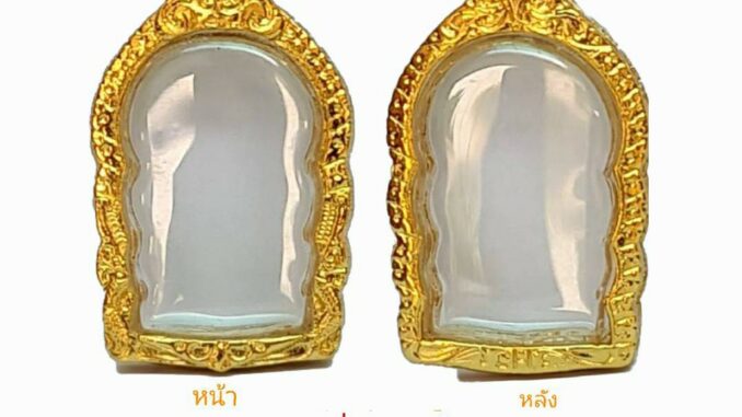 กรอบพระ นั่งพานเล็ก สีทอง -Q07ใส่พระขนาด 2.2*3.7*0.4CM วัสดุทองเหลืองชุบไมครอน เคลือบแลคเกอร์ไฟฟ้า ไม่ลอกหลุด แถมยางรอง