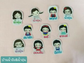 ตัวรีดตัวการ์ตูนปักชื่อ