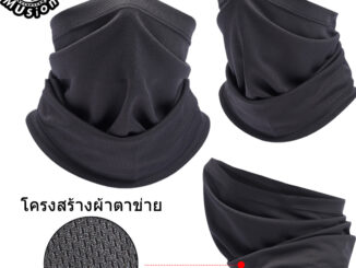 ผ้าตาข่ายหน้ากากระบายอากาศแห้งเร็วสีเหลืองอ่อนผ้าคลุมศีรษะกันฝุ่นและกันรังสียูวีผ้าคลุมศีรษะขี่จักรยานรถจักรยานยนต์ผ้าคลุมศีรษะกีฬาตกปลา