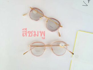 แว่นตาเปลี่ยนสีอัตโนมัติ(สีดำ) ทรงหยดน้ำ แว่นสายตาสั้น 76122