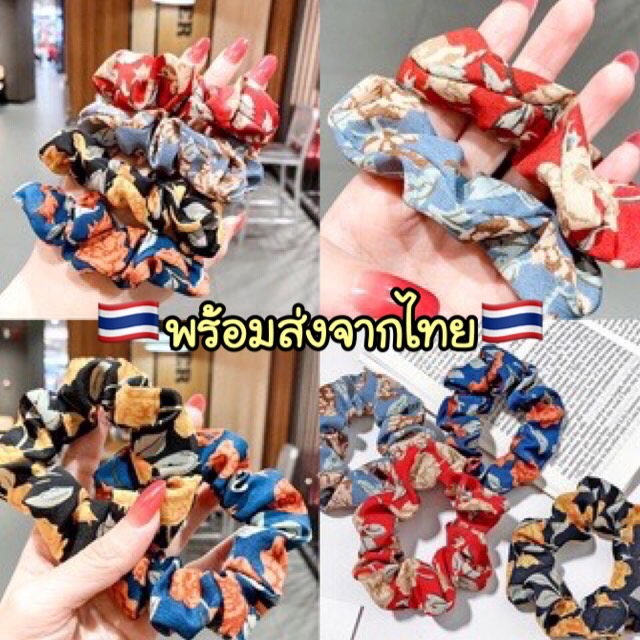 A211   ยางมัดผมผ้าพิมพ์ลายดอกไม้สไตล์เกาหลี พร้อมส่งในไทย ราคาถูกที่สุด‼️‼️