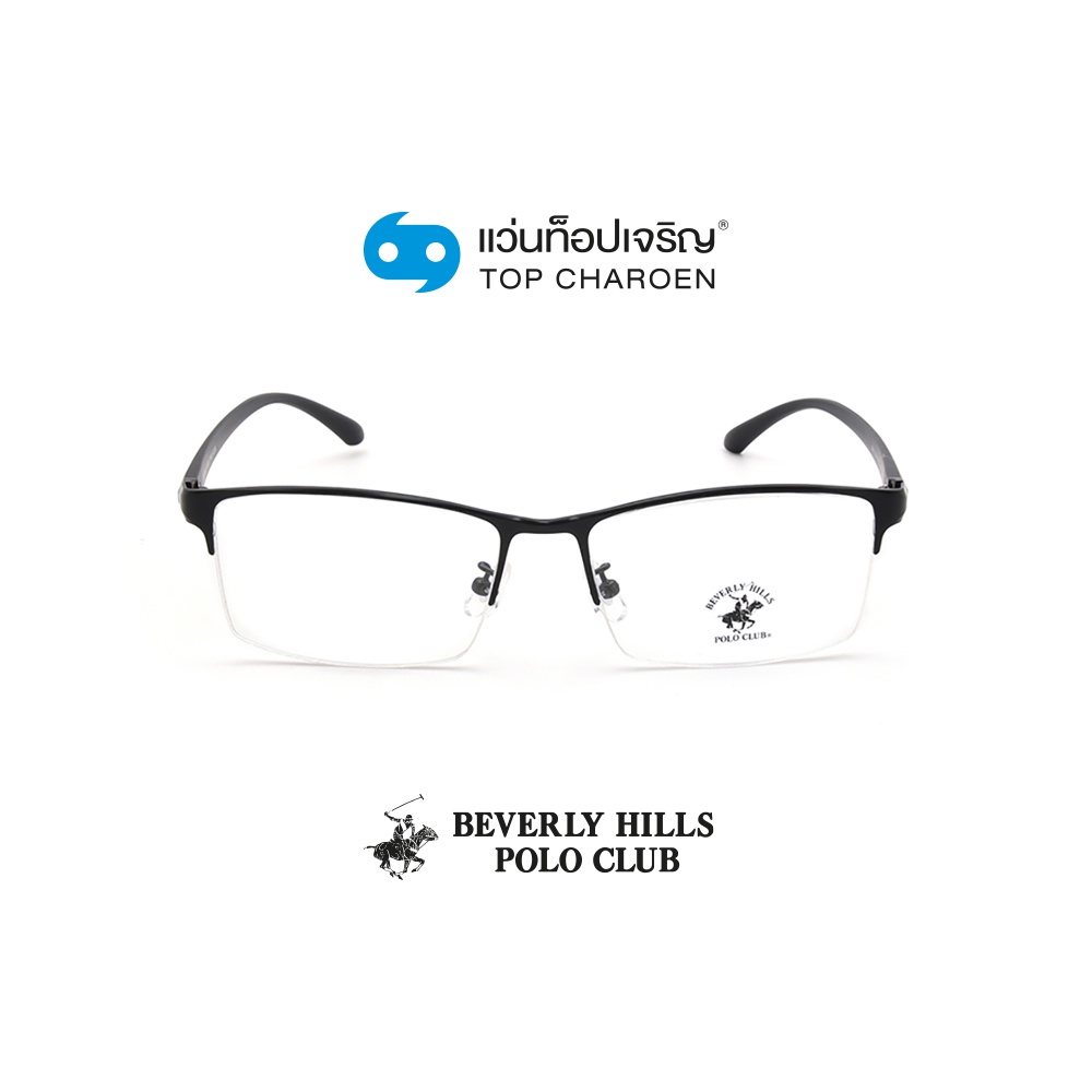 BEVERLY HILLS POLO CLUB แว่นสายตาทรงเหลี่ยม BH-21144-C01 size 58 By ท็อปเจริญ