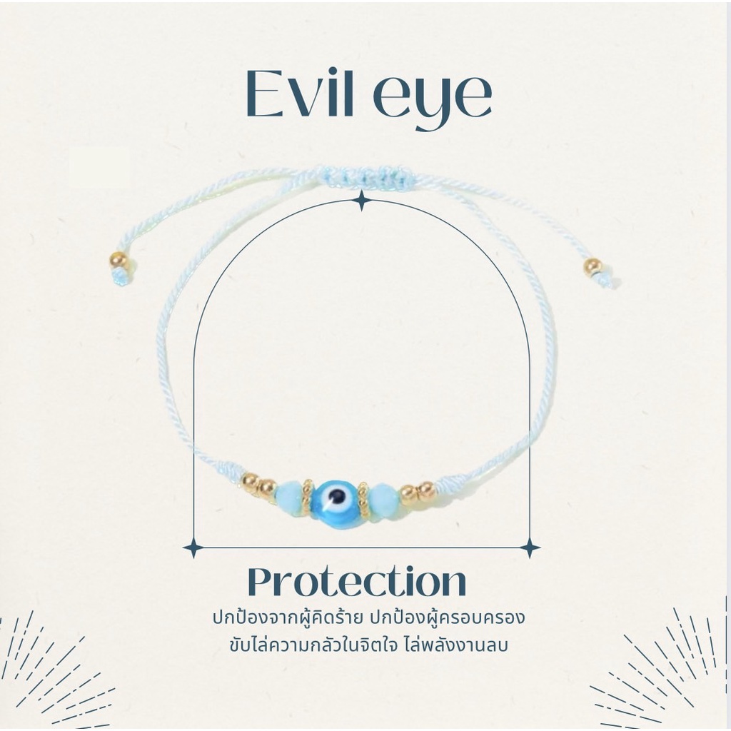 Blue Evil eye Nazar eye  bracelet กำไลมงคล ปกป้องผู้สวมใส่ ความสัมพันธ์ H85