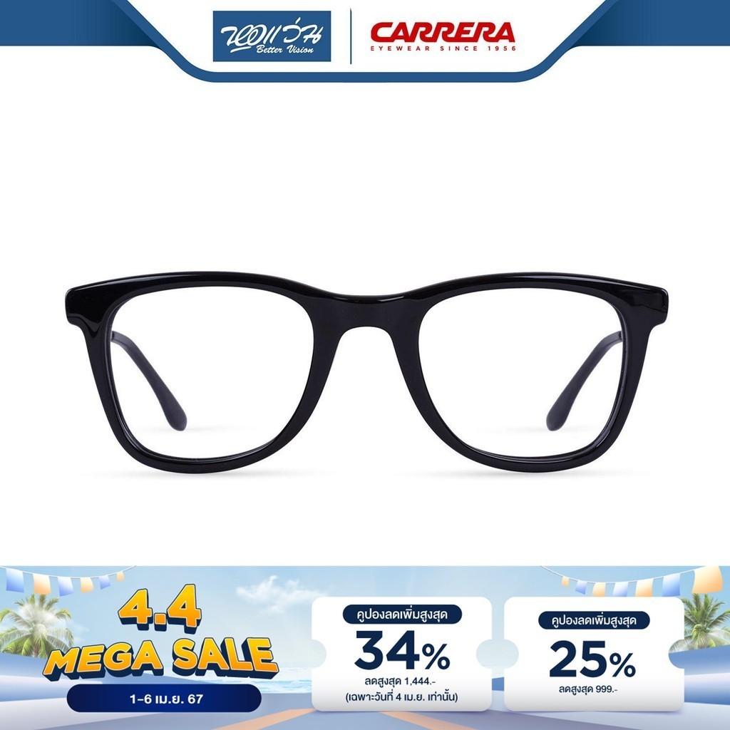 CARRERA กรอบแว่นตา คาร์เรร่า รุ่น FCEC6616 - NT