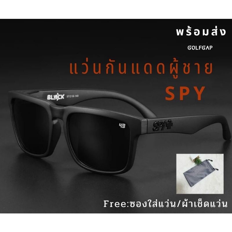 COD :แว่นตากันแดด  แว่นผู้ชาย ป้องกันแสงรังสียูวี แใส่สบายตา