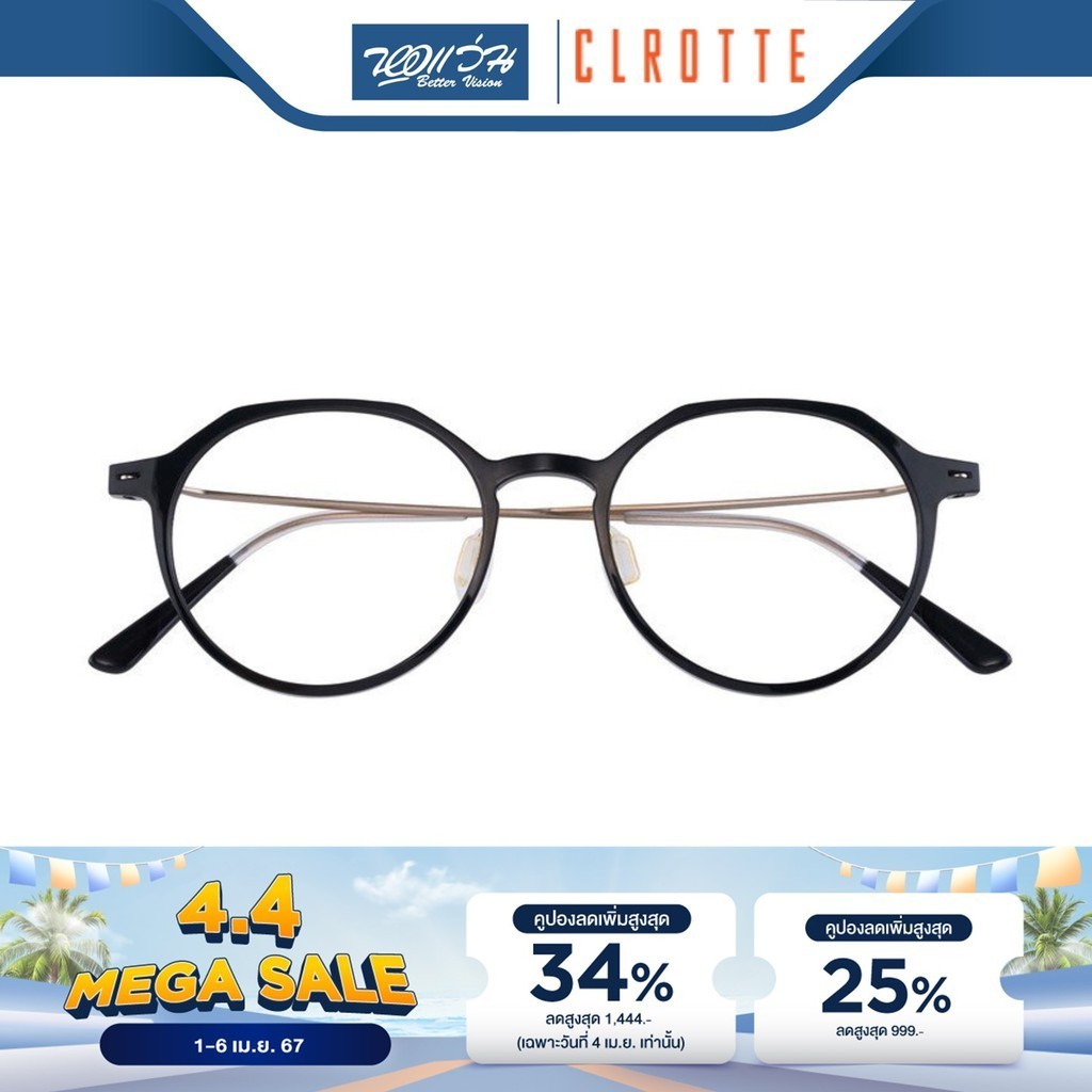 Clrotte กรอบแว่นตา คลอเต้ รุ่น STAG202B - BV