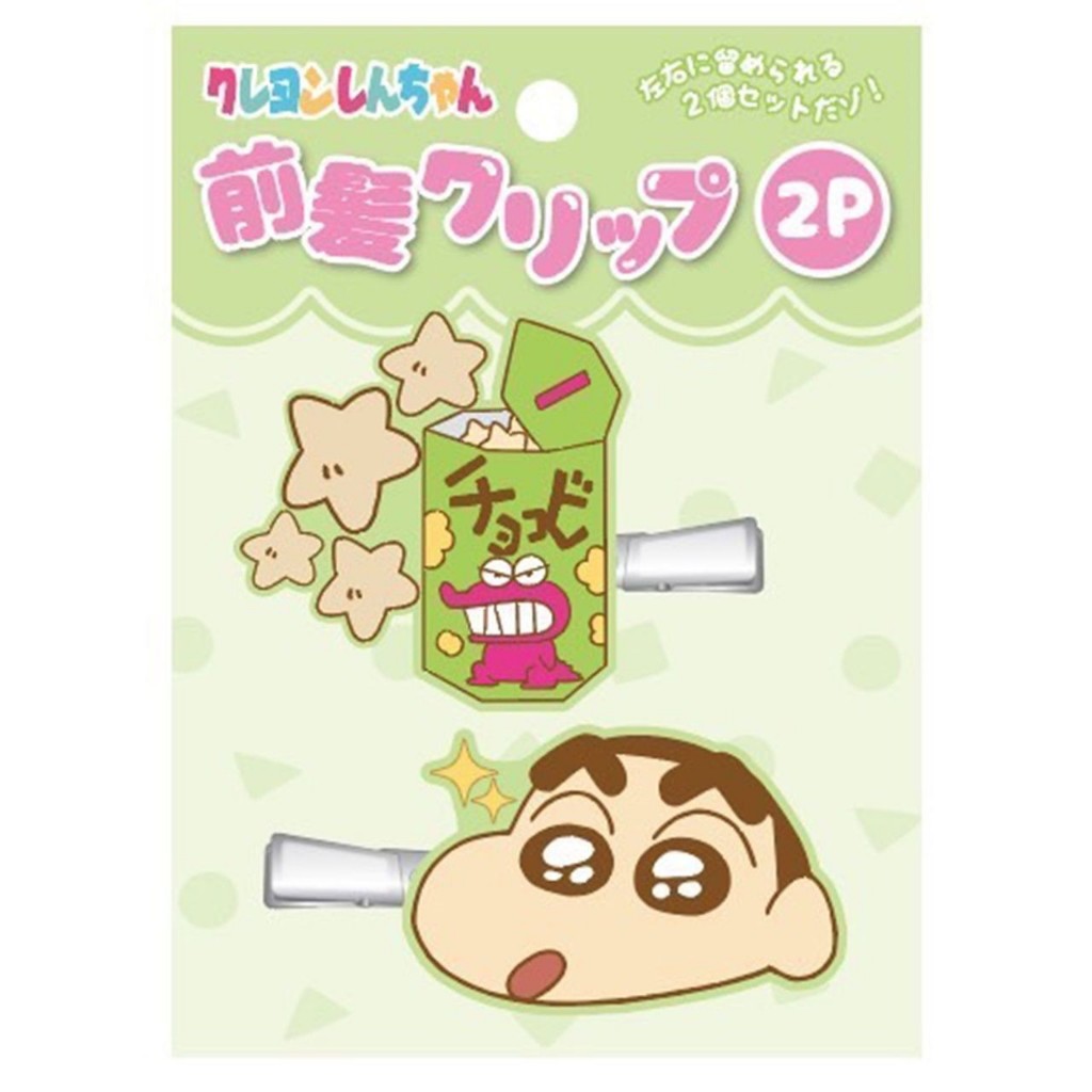 Crayon Shin-chan Hair Clip Set of 2 Green กิ๊บติดผม ชินจัง Shinchan