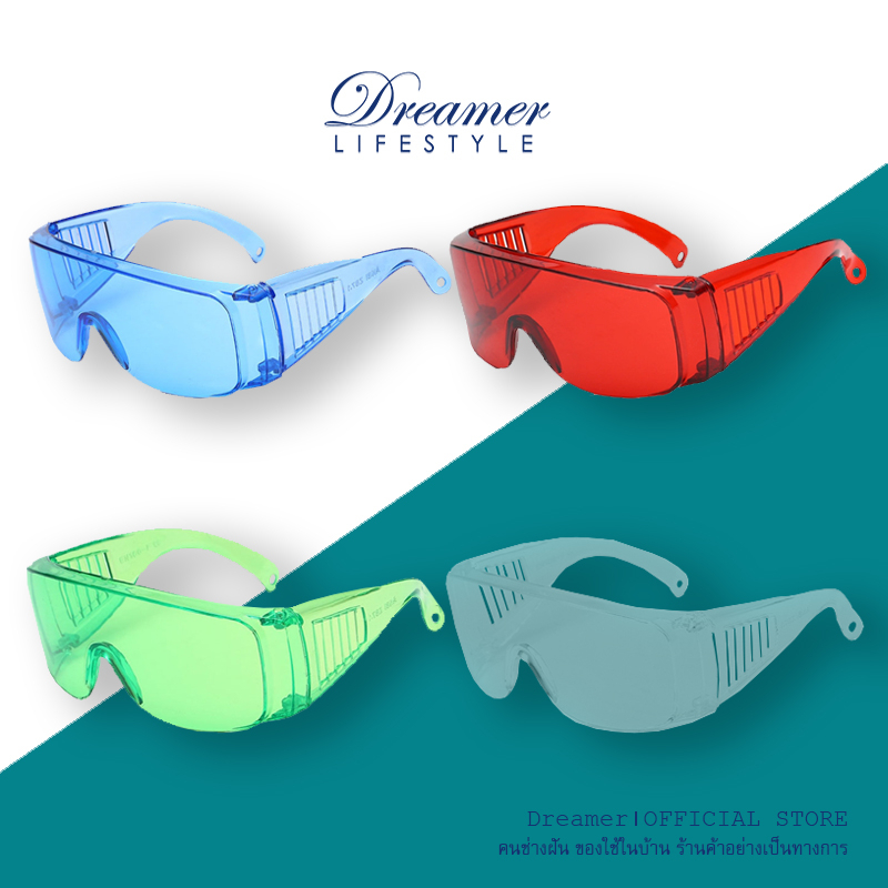 Dreamer  ปลีก/ส่ง แว่นกันน้ำ กันฝุ่น กันลม แว่นสงกรานต์ สีสดใส ปีใหม่