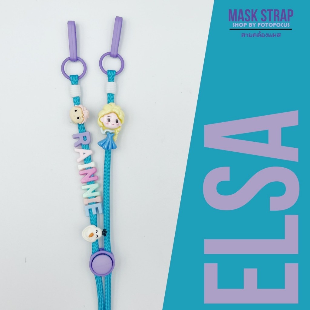 ELSA FROZEN สายคล้องแมสเอลซ่า เชือกสีฟ้า/ม่วง การ์ตูน 3 ตัว #2