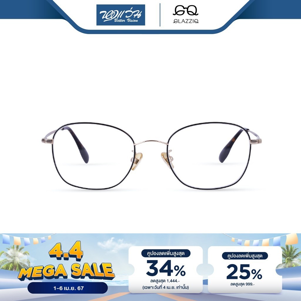 GLAZZIQ กรอบแว่นตา กลาซซิค รุ่น Vincent - BV