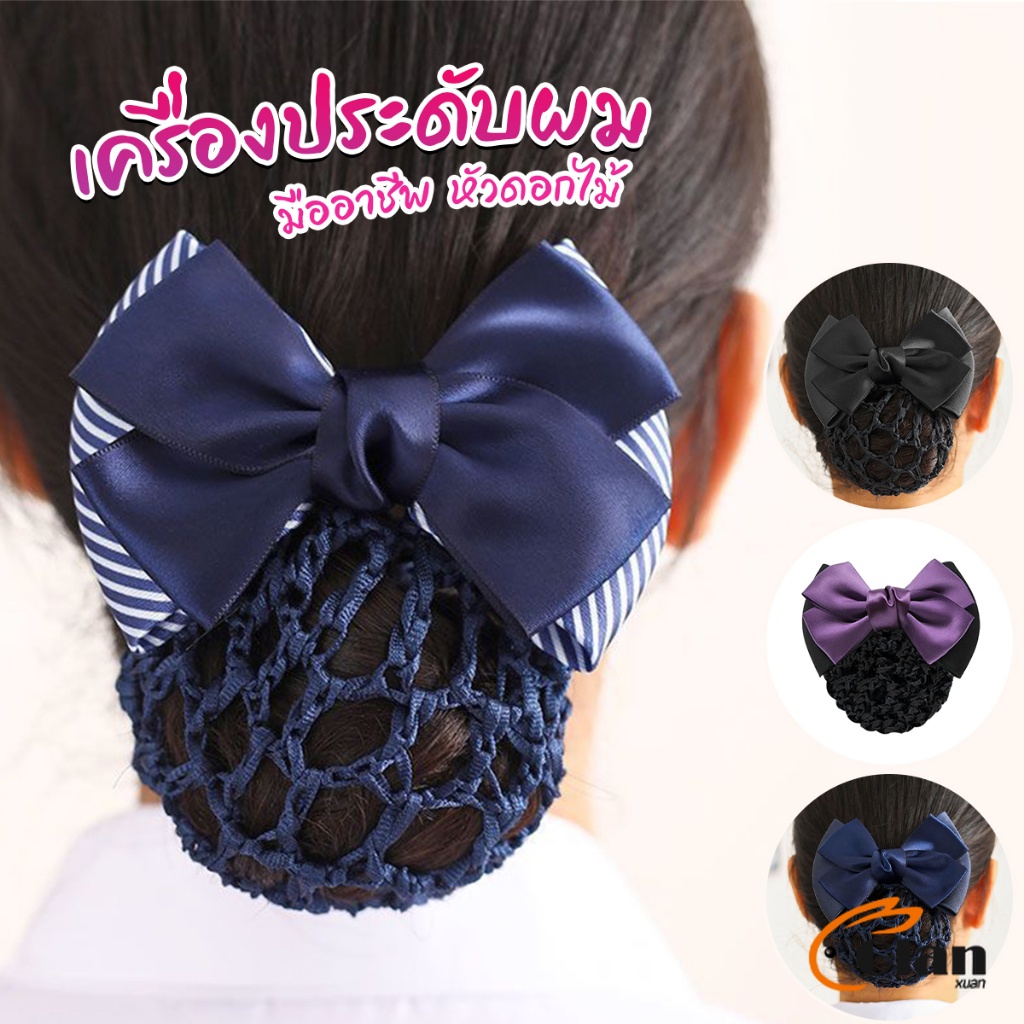 Glanxuan กิ๊บเก็บผม สไตร์เกาหลี เกรดพรีเมียม เครื่องประดับผม  Hair clip
