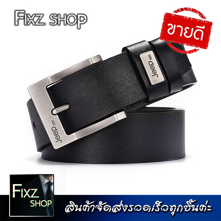 Jeep[Ntk2] เข็มขัดผู้ชาย(Men