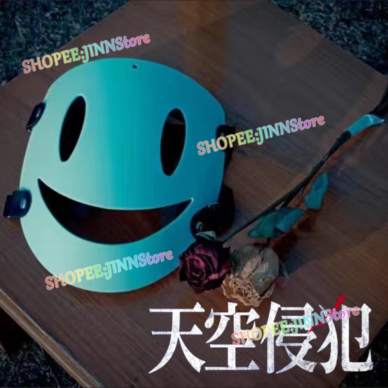 Jinn หน้ากากคอสเพลย์แอนิเมชั่นญี่ปุ่น Tenkuu Shinpan มีไฟ LED สําหรับปาร์ตี้ฮาโลวีน