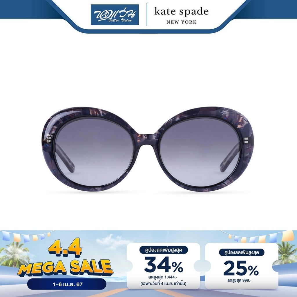 KATE SPADE แว่นตากันแดด เคท สเปด รุ่น FKEDORIA - NT