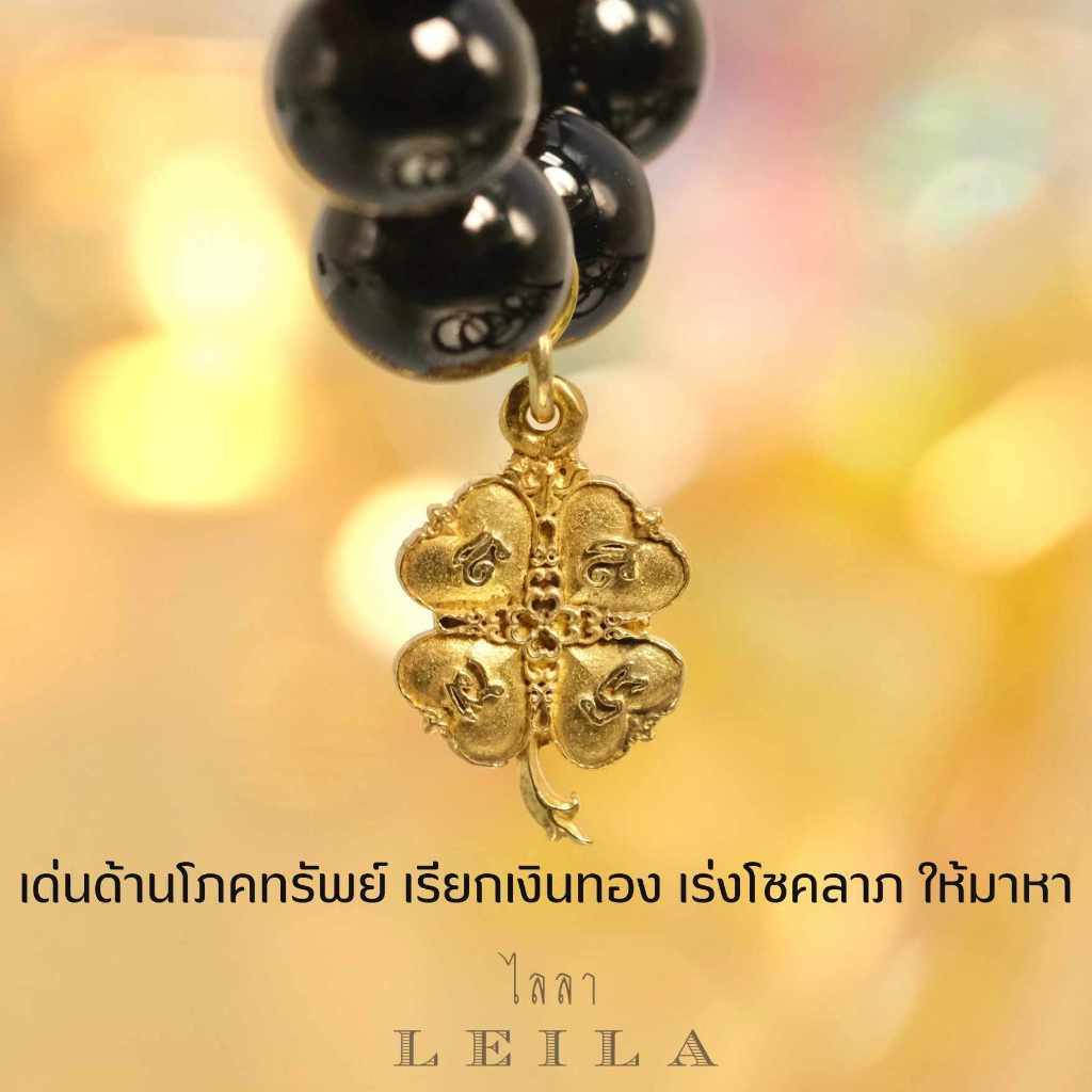 Leila Amulets ดอกไม้ มนต์จินดามณี (พร้อมกำไลหินฟรีตามรูป)