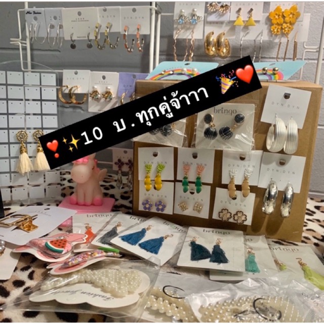 [Live:ขั้นต่ำ5ชิ้น ] ต่างหูคู่ละ10บ.✨มีราคาส่งสำหรับคนรับไปขายคละลาย (งดถ่ายให้เลือกทางแชท)