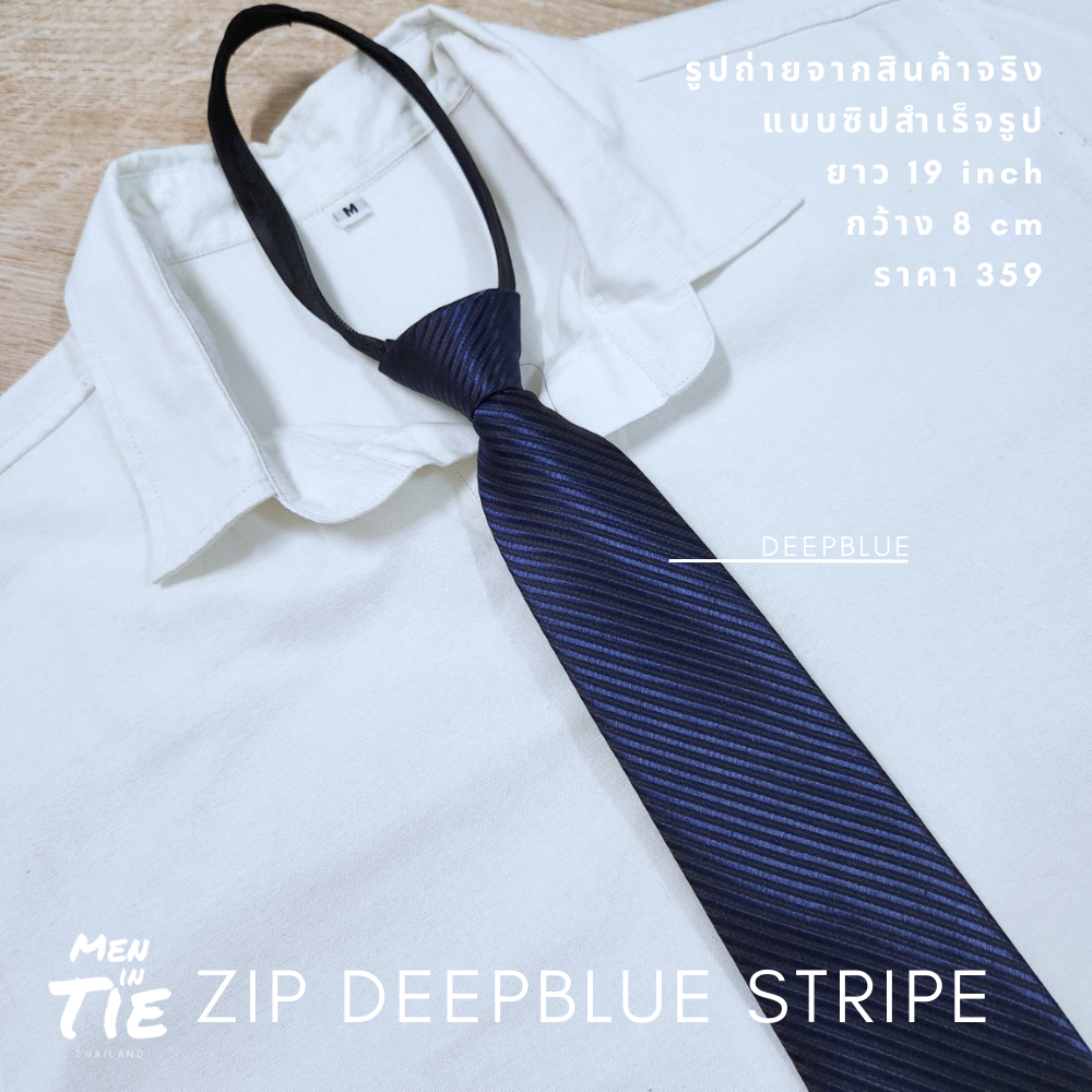 MEN IN TIE เนคไทแบบสำเร็จรูป รุ่น Zip Deepblue Stripe