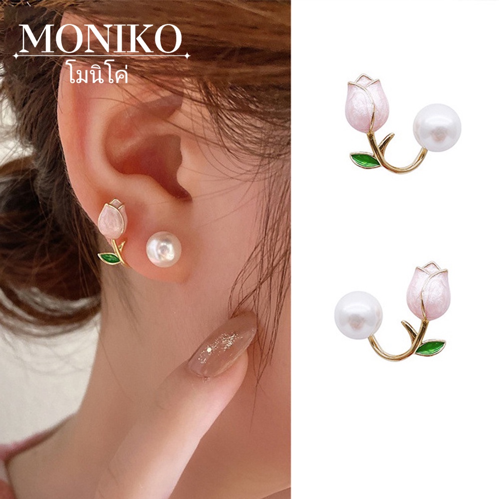 MONIKO ต่างหูมุก ไข่มุกน้ําจืดของดอกทิวลิปต่างหูเครื่องประดับอุปกรณ์ผู้หญิง