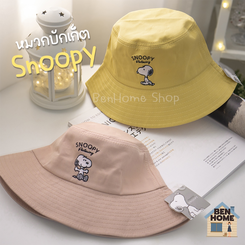 MOSHI MOSHI หมวกบักเก็ตปักลาย Snoopy (พร้อมส่ง)
