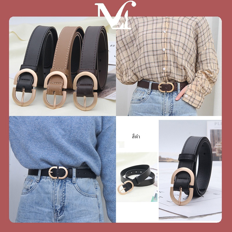 MOYENNE เข็มขัดวินเทจสุดเก๋ เทรนด์สไตล์เกาหลี เข็มขัดสูท ทรงฮิต มีหลายสีให้เลือก