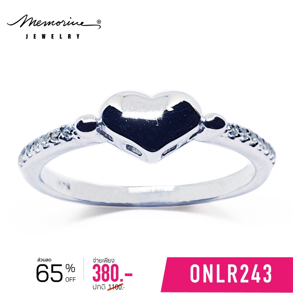 Memorine Jewelry แหวนเงินแท้ 925 ฝังเพชรสวิส (CZ) : ONLR243